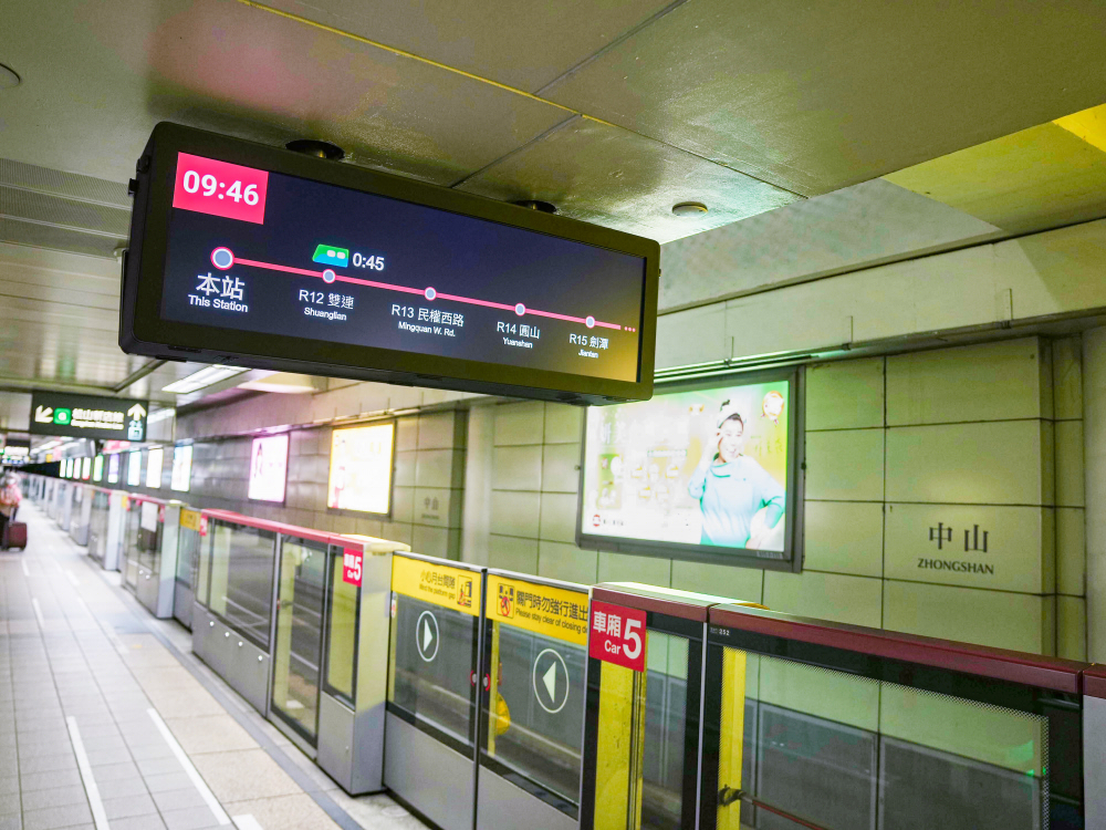 達(dá)擎TARTAN顯示器結(jié)合發(fā)霸科技(FarBar)的PIDS多媒體旅客資訊系統(tǒng)    ，於中山捷運(yùn)站出入口及月臺(tái)等十五處安裝三十組數(shù)位看板，提供更清晰的乘車(chē)資訊 ，充分發(fā)揮臺(tái)北捷運(yùn)的運(yùn)輸效能