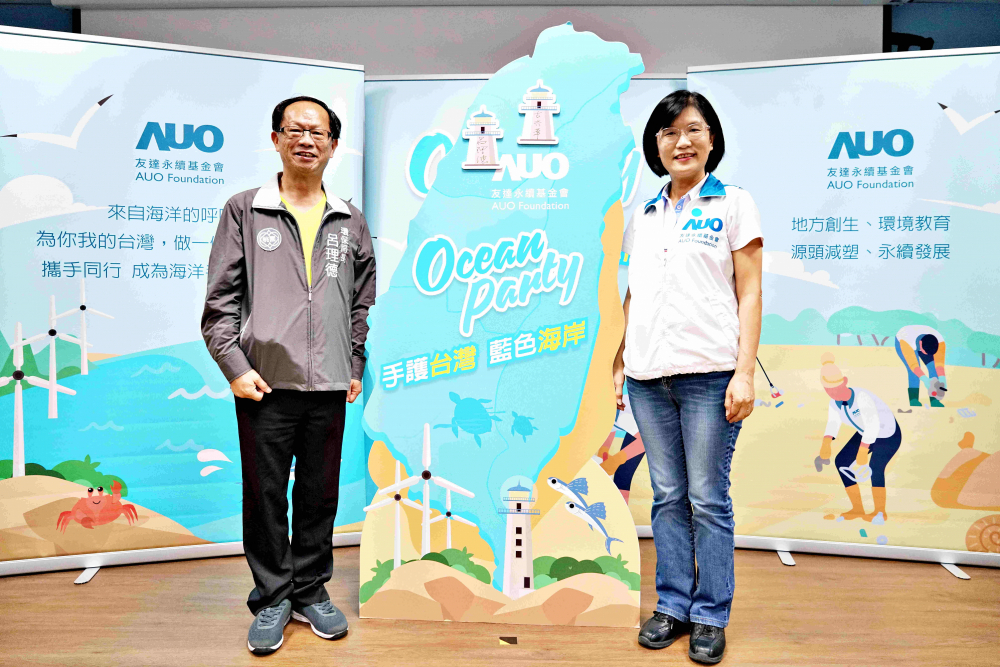 友達(dá)光電永續(xù)長古秀華（右）與桃園市環(huán)保局局長呂理德（左）進(jìn)行海岸線認(rèn)養(yǎng)儀式，簽署於象徵藍(lán)色宣言的海岸永續(xù)燈塔上，承諾以實(shí)際行動(dòng)與環(huán)境教育方式，投入桃園海岸線守護(hù)行列