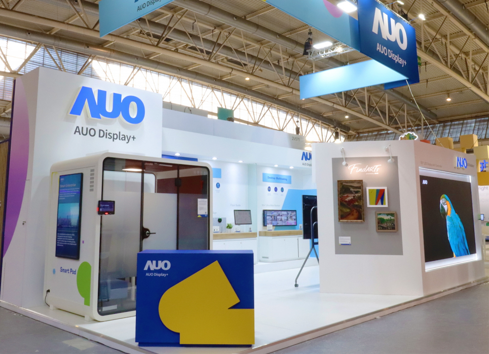達(dá)擎參加 ISE 2023，展出智慧辦公空間、空間管理、會(huì)議協(xié)作和沉浸體驗(yàn)等智慧企業(yè)解決方案
