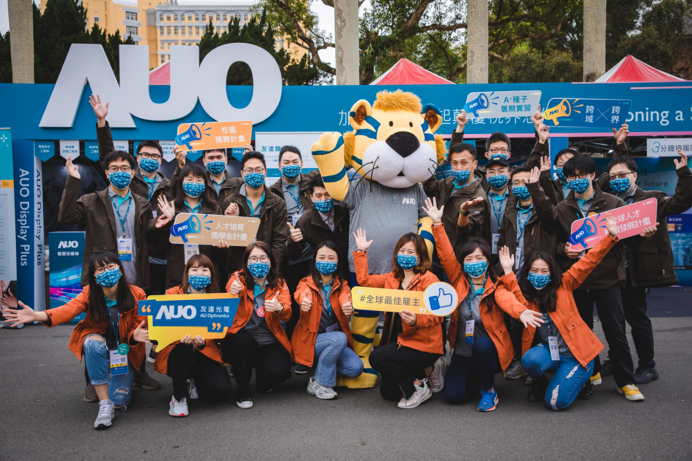 友達(dá)2023校園招募將於3月起跑，鎖定3大創(chuàng)新人才，提供最高30萬的豐厚預(yù)聘獎金