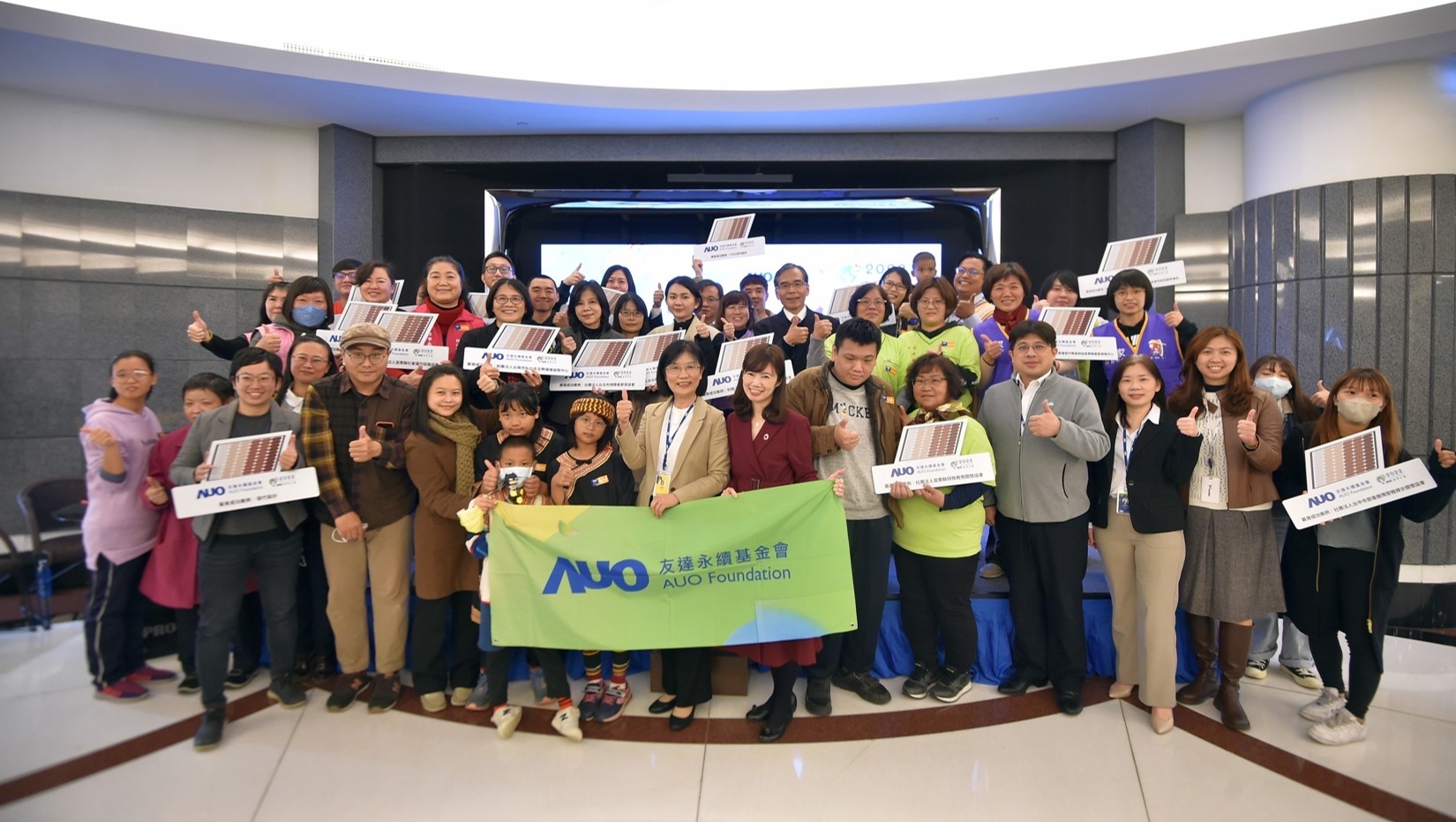友達(dá)圓夢基金接軌綠能公益，由友達(dá)永續(xù)基金會(huì)執(zhí)行長古秀華致贈(zèng)太陽能板予16家社福機(jī)構(gòu)