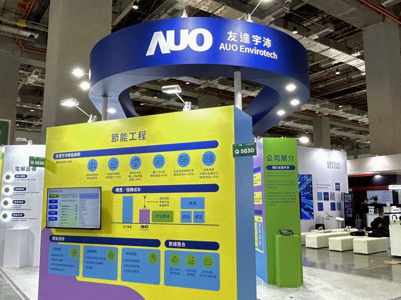 申博太陽城2023 CSR共榮大會設(shè)置主題展覽，引導(dǎo)供應(yīng)商深思減塑之重要性  