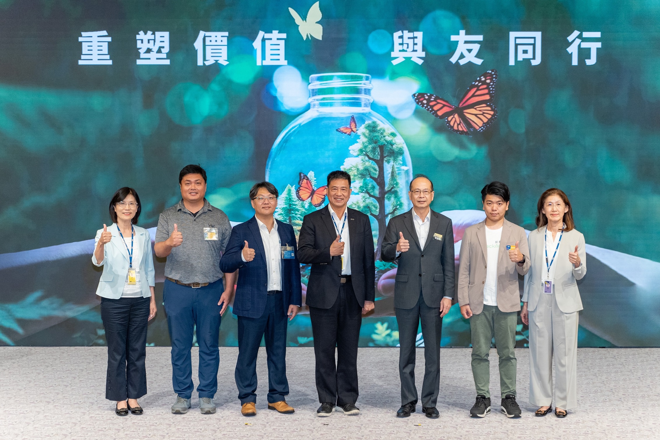 申博太陽城2024 CSR共榮大會  ，邀請領域專家分享交流資源循環(huán)零廢棄之趨勢 、實務與行動。