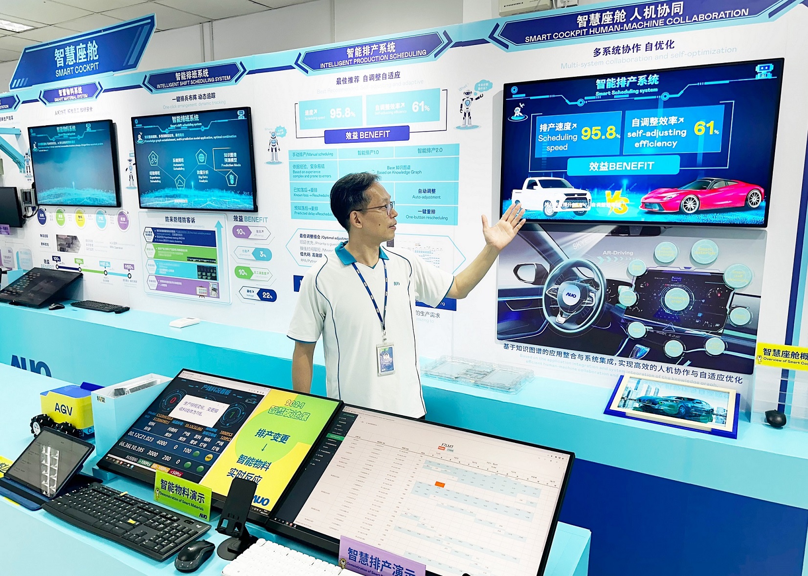 申博太陽城廈門將5G+ABC技術(shù)串聯(lián)生產(chǎn)管理全流程  ，打通研發(fā) 、采購、生管 、制程、設(shè)備 、質(zhì)量等產(chǎn)品全生命周期制造流程 ，完成數(shù)字化設(shè)計  、智慧供應鏈、智能座艙、全流程設(shè)備管理、數(shù)據(jù)驅(qū)動優(yōu)化 、智慧在線檢測 、智慧品管等自適應生產(chǎn)模式升級