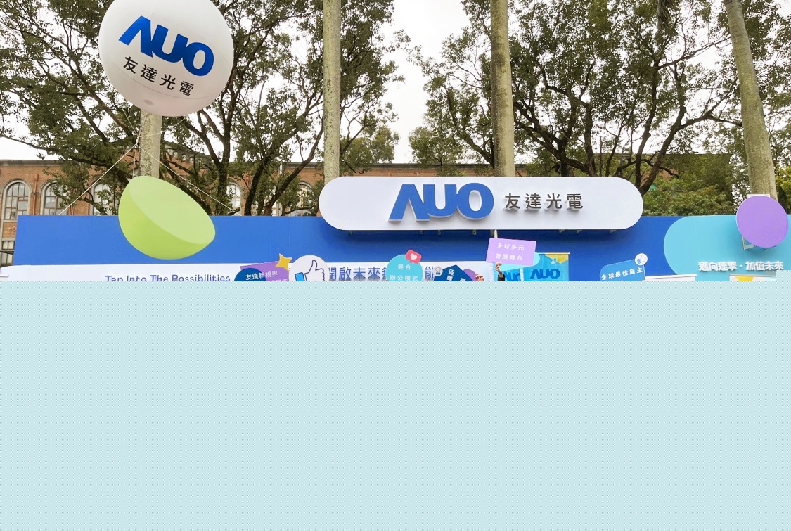 友達(dá)鎖定「ACE」菁英招募 助力營運(yùn)三支柱多元布局